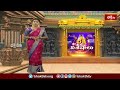 Tirumala News: తిరుమలలో కొనసాగుతున్న భక్తుల రద్దీ | Devotional News | Bhakthi TV  - 00:43 min - News - Video
