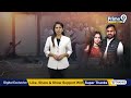LIVE🔴-గన్ తో భార్యను లేపేసిన భర్త..ఒక్కసారిగా నిందితుడి పై పోలీసులు | Viral Crime | Prime9 News  - 00:00 min - News - Video