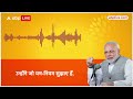 PM Modi 11 दिन का करेंगे विशेष अनुष्ठान । Ayodhya Ram Mandir  - 02:32 min - News - Video