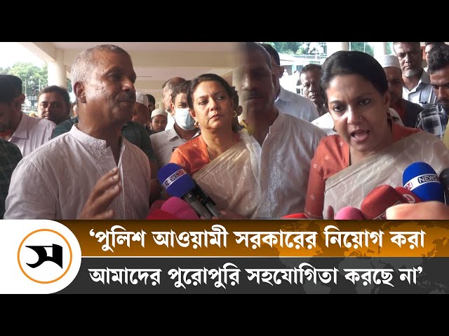 ‘গোপালগঞ্জে হা ম লাকারীদের কোনোভাবেই ছাড় দেয়া হবে না’ | Gopalganj | Samakal News