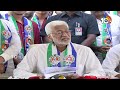 LIVE: YCP MP Vijayasai Reddy Press Meet | ఎంపీ విజయసాయిరెడ్డి ప్రెస్ మీట్ | 10TV  - 00:00 min - News - Video