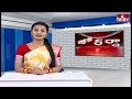 తెలంగాణ కొత్త గవర్నర్ ముచ్చటలో అదిరిపోయే ట్విస్ట్ | CP Radhakrishnan | Jordar News | hmtv  - 01:36 min - News - Video