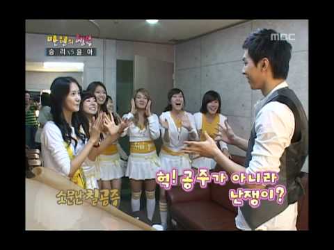 소녀시대 윤아와 이승기의 만남~ 7년전 만원의 행복, 풋풋한 선남선녀