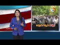 LIVE : High Tension in Rayalaseema, Palnadu | గృహ నిర్బంధంలో ఎమ్మెల్యేలు | YCP Vs TDP | 10TV  - 03:08:57 min - News - Video