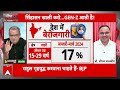 Rahul Gandhi on Gen Z News LIVE: Gen Z को राहुल ने भड़काया!, गृहयुद्ध कराएगी कांग्रेस? | Bihar  - 00:00 min - News - Video