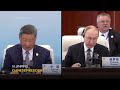 Chinas President Xi Jinping addresses leaders at SCO summit in Tianjin  - 01:20 min - News - Video