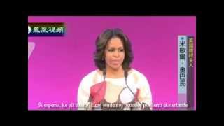 Video rT4jeiy_wcM: Michelle OBAMA prelegis en la Pekina Universitato