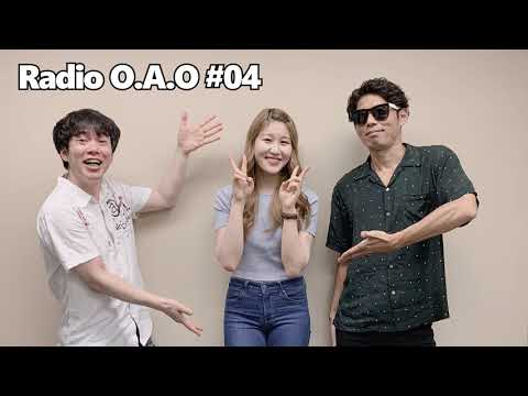 かれんの Radio O.A.O #04