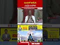 మండలిలో బీఆర్‌ఎస్‌ ఎమ్మెల్సీల ఆందోళన | #brs #telanganacouncil #shorts | ABN
