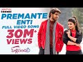 Premante Enti Video Song  Pelli SandaD  Roshann , SreeLeela  M. M. Keeravani  K Raghavendra Rao