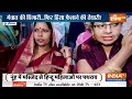NUH Hindu-Muslim Clash News LIVE: हरियाणा के नूंह में फिर भड़की हिंसा, मस्जिद से किया औरतों पर पथराव!  - 06:07:01 min - News - Video