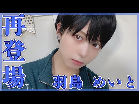 【大変身】アイドルが本気で男装したらイケメン過ぎた!!!【メイク】