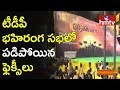 Flexis blown off due to strong gales, rain at Dharma Poratam venue