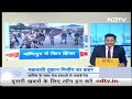 Manipur में उग्रवादियों के दो गुट में गोलीबारी, 13 की मौत  - 04:44 min - News - Video