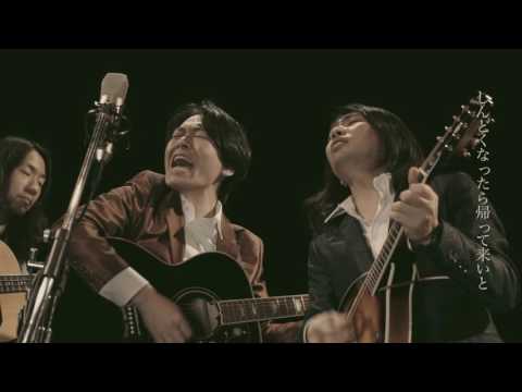 【MV】井乃頭蓄音団「ねんねんころりの子守唄」【Official】