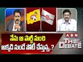 Raghurama : నేను ఆ పార్టీ నుంచి అక్కడి నుండే పోటీ చేస్తున్న..? | ABN Telugu