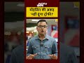 BCCI ने Mohsin Naqvi को धो डाला! हमारी Asia Cup Trophy वापस करो | ACC Meeting में बवाल