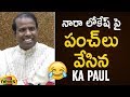 KA Paul Tongue Slip On Nara Lokesh; Corrects Amid Media's Funny Intervention