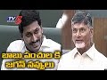 CM Chandrababu's hilarious punches make YS Jagan to smile- AP Assembly