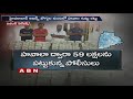 Police seize  2.5 crore Hawala Money   at Hyderabad