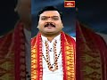 చంద్రుడు ఇలా తన అనారోగ్యాన్నితగ్గించుకుంటాడు #somavathiamavasya #machirajukirankumar #bhakthitv  - 00:43 min - News - Video