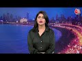 Breaking News: Mumbai में CNG के दाम में गिरावट, प्रति किलो ढाई रुपये की कटौती | Aaj Tak News  - 01:04 min - News - Video
