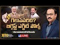 Big News Big Debate LIVE:  Karnataka Exit Poll 2023 - Rajinikanth TV9