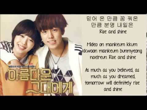 Kyuhyun & Tiffany To The Beautiful You Hangul Romanized English Sub Lyrics YouTube