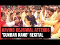 Arvind Kejriwal, Wife Attend Sundar Kand Recital At Delhi Temple