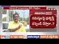 ధరల మోత.. పన్నుల వాత.. జగన్ ను నిలదీసిన నిమ్మల రామాయుడు | Nimmala Rama Naidu Comments On Jagan | ABN  - 05:46 min - News - Video