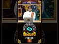 మీన రాశి ఫలితాలు | Sankaramanchi Rashi Phalalu | Pisces Weekly Horoscope | 19th To 25th October 2025