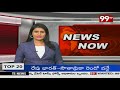 రాజోలులో ఘనంగా వరుణ్ తేజ్ పుట్టినరోజు వేడుకలు | Varun Tej | Raja Pydiparthy | Mahesh | 99Tv  - 01:55 min - News - Video