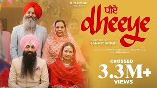 Dheeye ~ Bir Singh | Punjabi Song