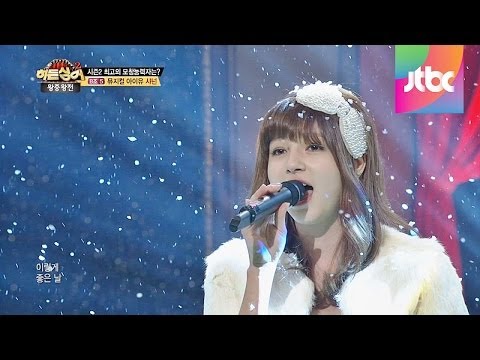 아이유의 '좋은 날', 뮤지컬 아이유 샤넌! -히든싱어2 15회