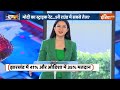 Maharashtra 5th Phase Voting : पांचवें चरण में महाराष्ट्र की 13 सीटों पर क्या है वोटरों का मिजाज ?  - 02:48 min - News - Video