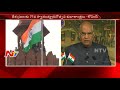 President Ram Nath Kovind addresses the nation