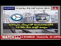 LIVE | మెట్రో విస్తరణకు గ్రీన్ సిగ్నల్ | Hyderabad Metro Rail | Telangana Govt | hmtv  - 00:00 min - News - Video