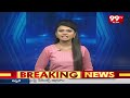 YS Jagan Gives Bumper offer to Farmers | రైతన్నకు పెట్టుబడి సాయం అందిస్తున్నాం | 99TV  - 01:35 min - News - Video