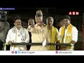 నువ్వు మనిషివా..! జగన్ ను ఏకిపారేసిన చంద్రబాబు | Chandrababu | YS jagan | ABN Telugu  - 03:20 min - News - Video