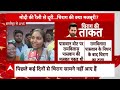 LIVE: BJP के इस नेता ने खुलकर किया Chirag Paswan का समर्थन, कहा- अगर टिकट नहीं दिया तो | Bihar News  - 00:00 min - News - Video