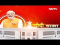 PM Modi Cabinet के 7 मंत्री का शानदार इंटरव्यू  LIVE: Modi Cabinet Portfolio | BJP | NDTV Hindi  - 00:00 min - News - Video