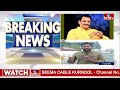 LIVE | చంద్రబాబు కి షాక్..వైసీపీ లోకి యనమల..! | Yanamala Krishnudu to Joins in YCP? | hmtv  - 00:00 min - News - Video