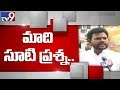 Trust Vote : What TDP MP Ram Mohan Naidu plans to highlight in LS