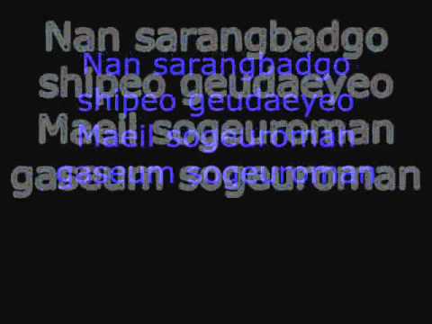 That Woman ( Secret garden ost ) lyrics - baek ji young
