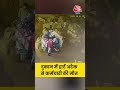 AGRA: दुकान में हार्ट अटैक से कर्मचारी की मौत #viral #viralvideo #shorts #ytshorts - 00:46 min - News - Video