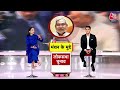 JDU Meeting Updates: JDU के नए पोस्टर में अकेले Nitish Kumar, ललन सिंह गायब | Bihar Politics |AajTak  - 08:44 min - News - Video