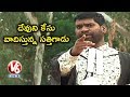 Bithiri  Satire on Lord Ayyappa’s Advocate Deepak Sai