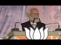 PM Modi Condemns TMCs Actions in Sandeshkhali, Urges Respect for Womens Dignity | News9  - 03:05 min - News - Video
