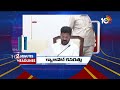 2 Minutes 12 Headlines | Telangana Cabinet Meeting | CM Revanth Reddy | CM Jagan Tour | 10TV News  - 01:54 min - News - Video