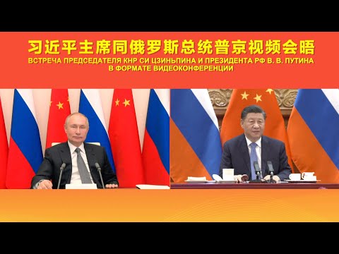 CGTN: China-Russia ties - 'a paradigm of international relations in 21st century'